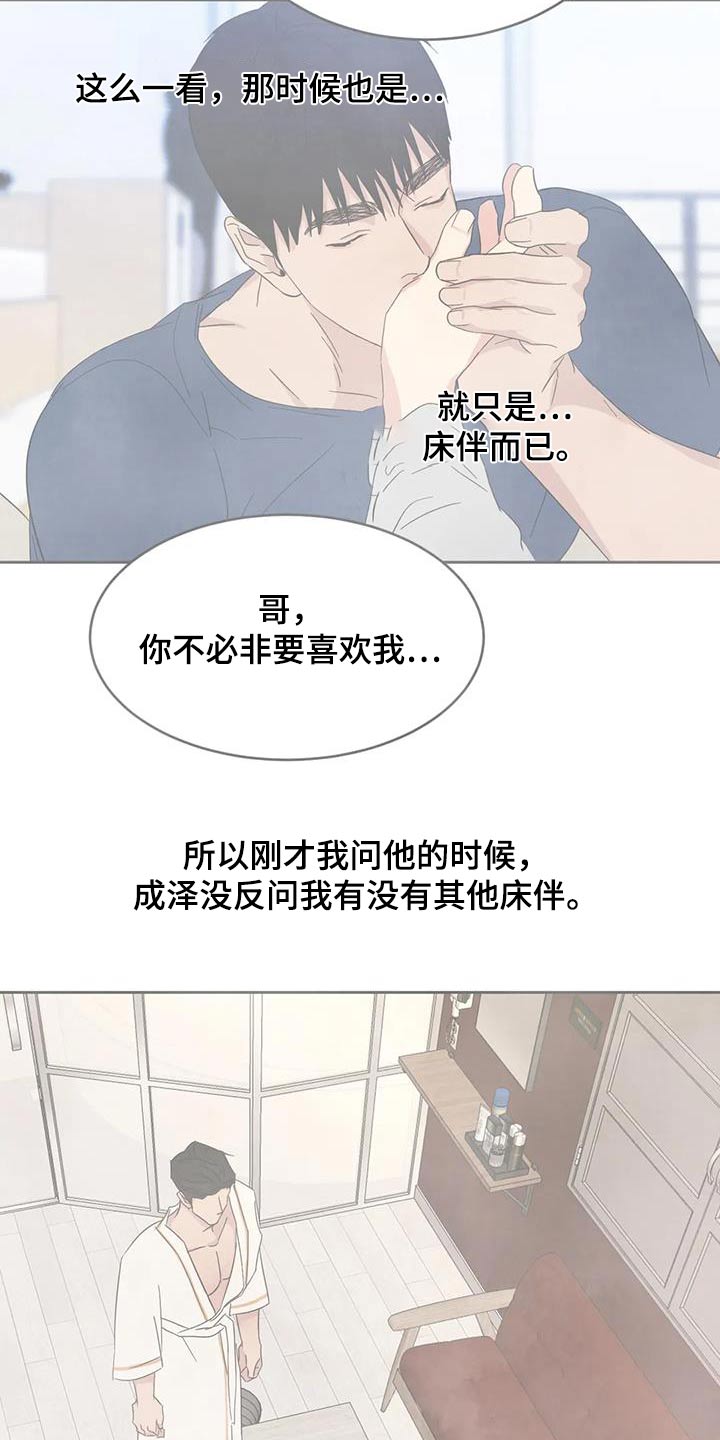 第126章：【第二季】先走20