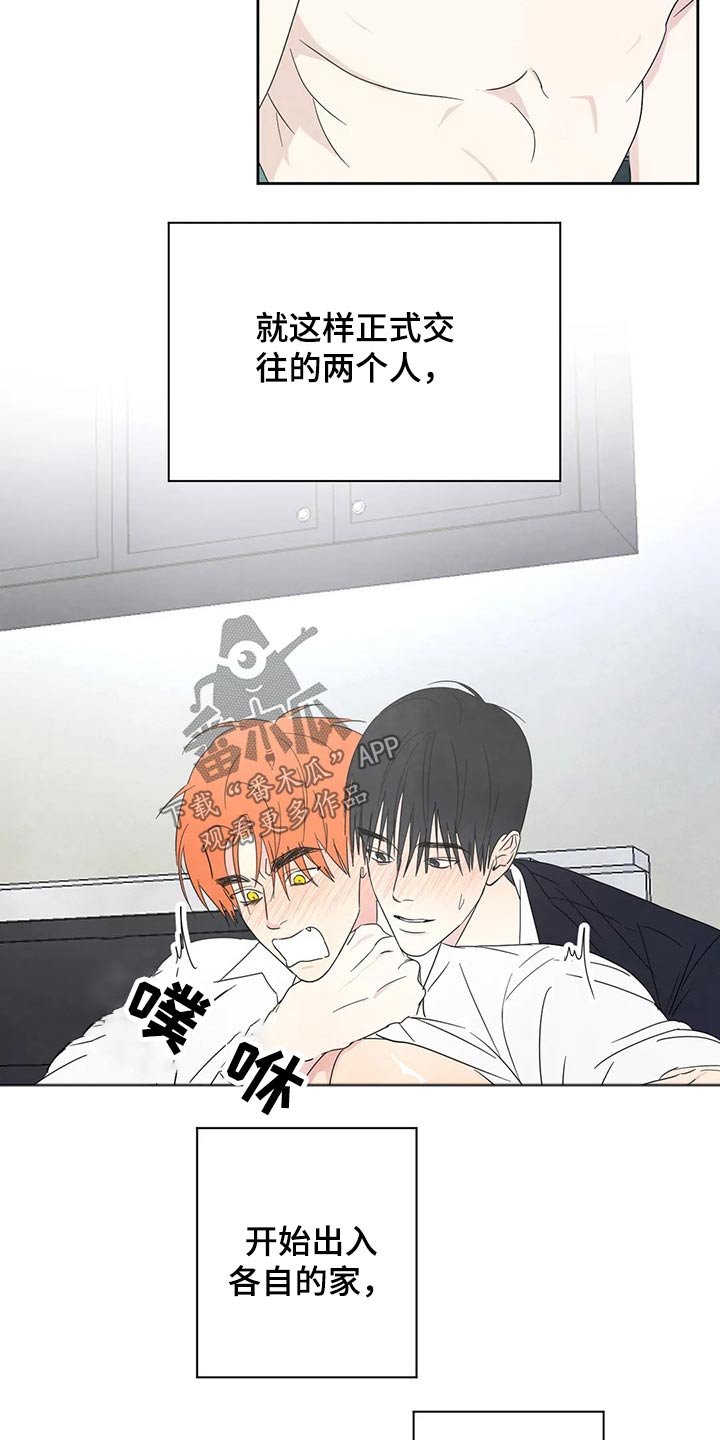 第51章：出发6