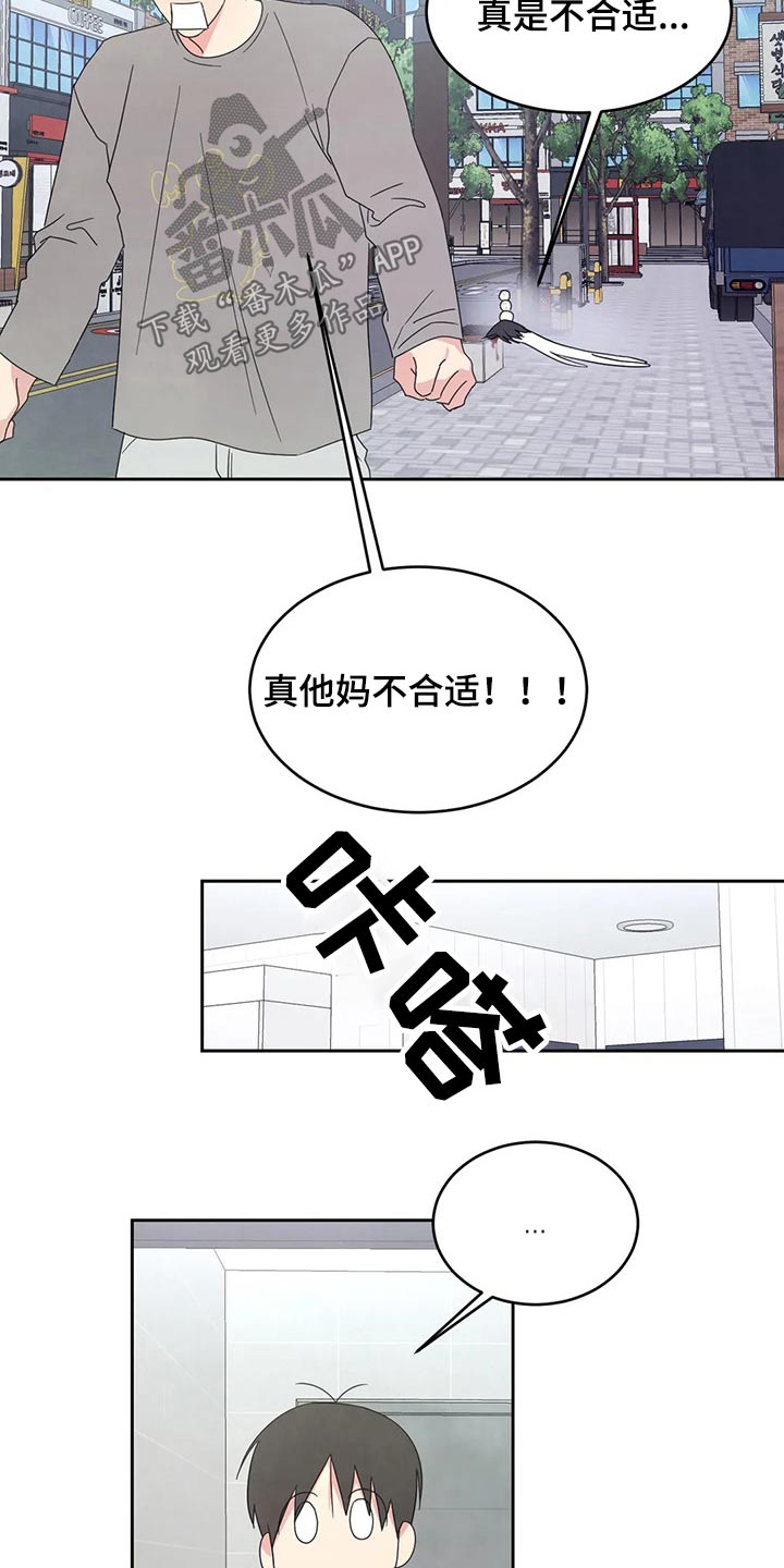 第54章：气急败坏14