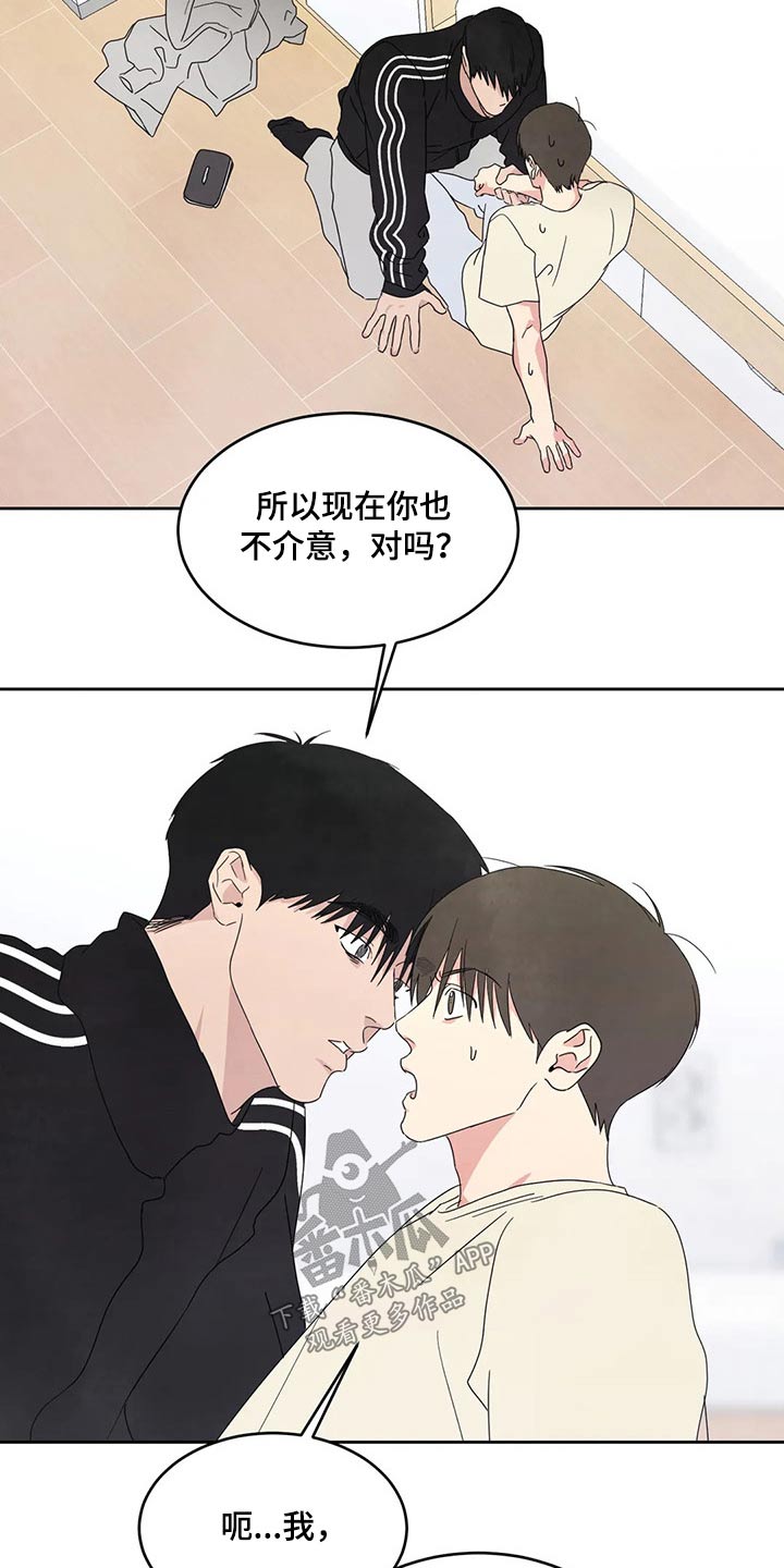 第60章：强行18
