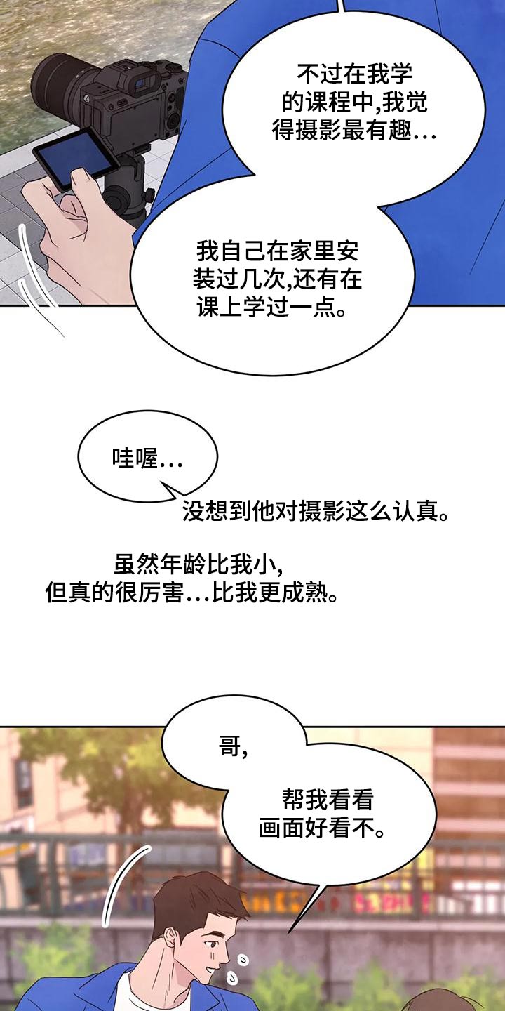 第119章：【第二季】拍摄7