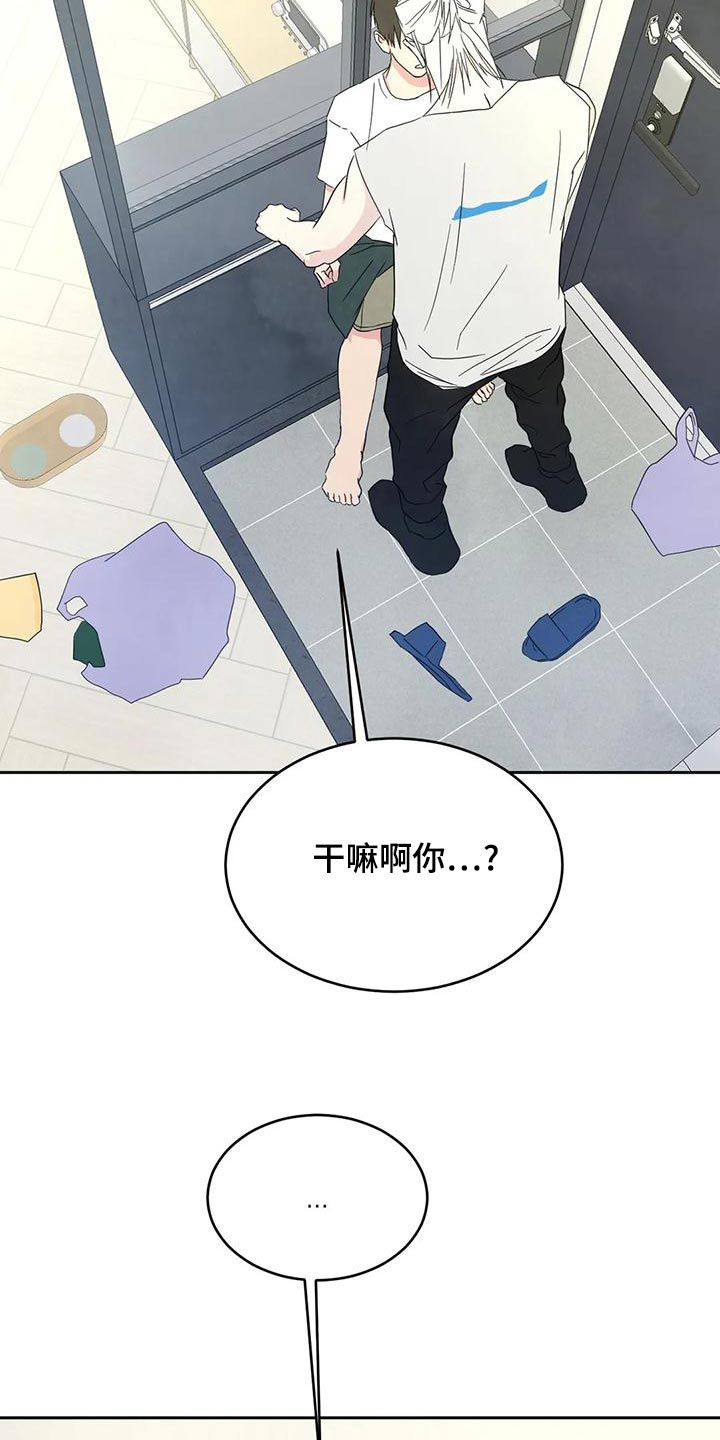 第111章：【第二季】误会16