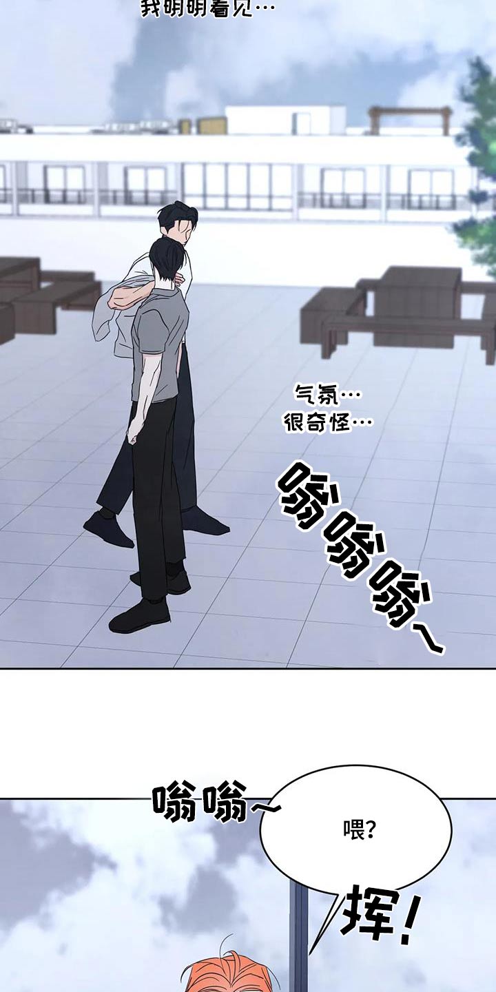 第166章：【第二季】当时8
