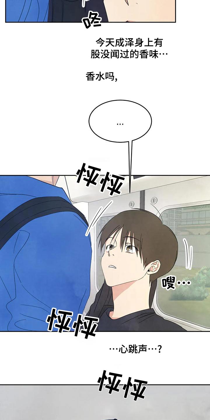 第115章：【第二季】作业18