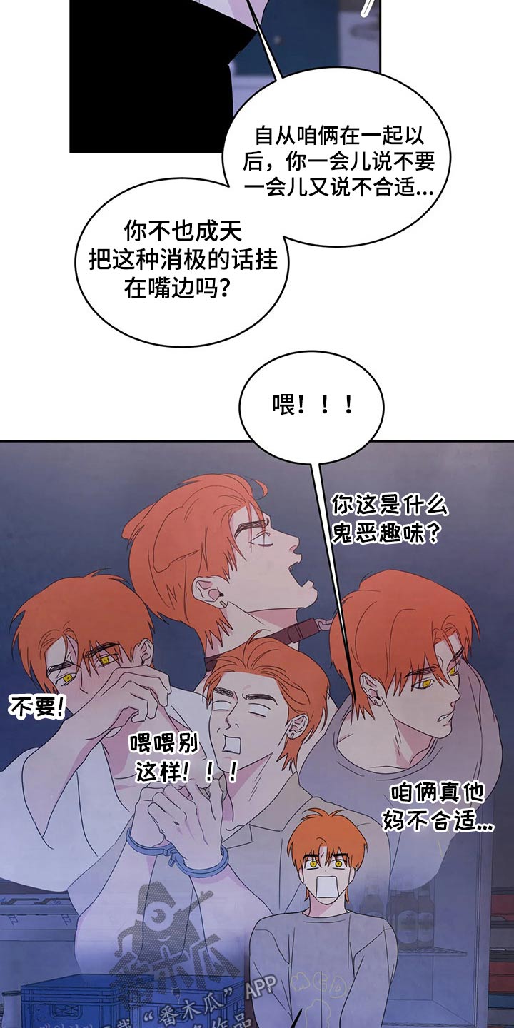 第53章：醉酒12