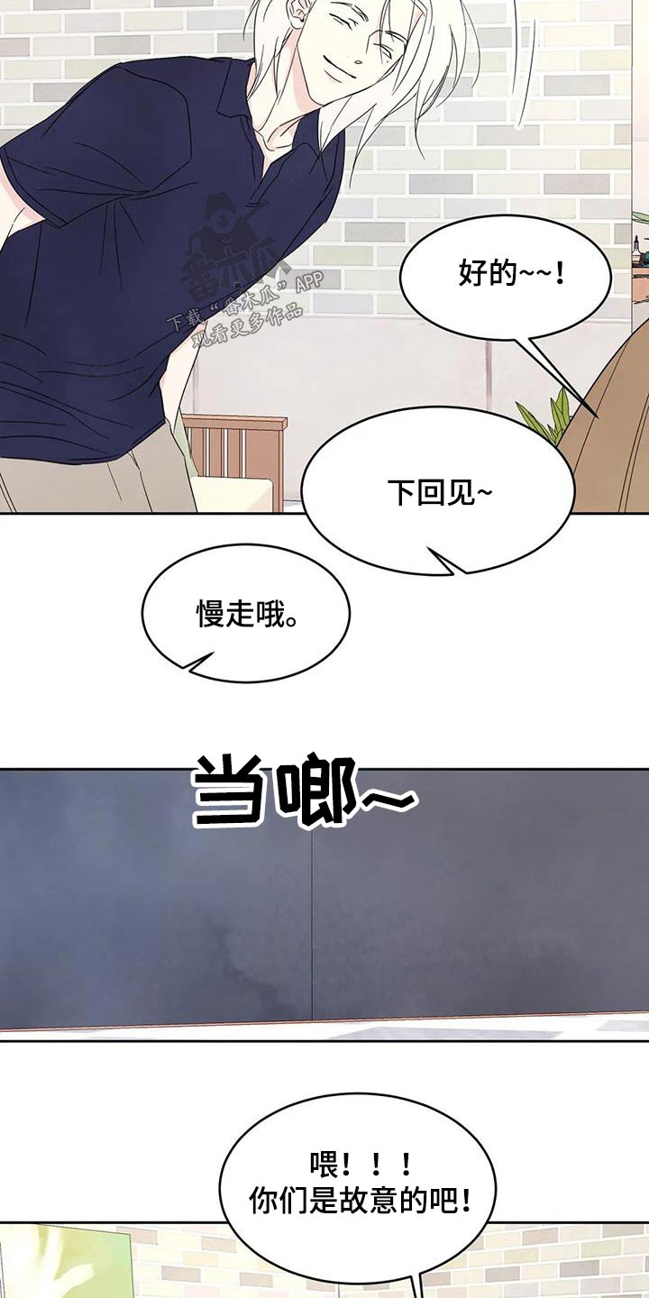 第134章：【第二季】一起33