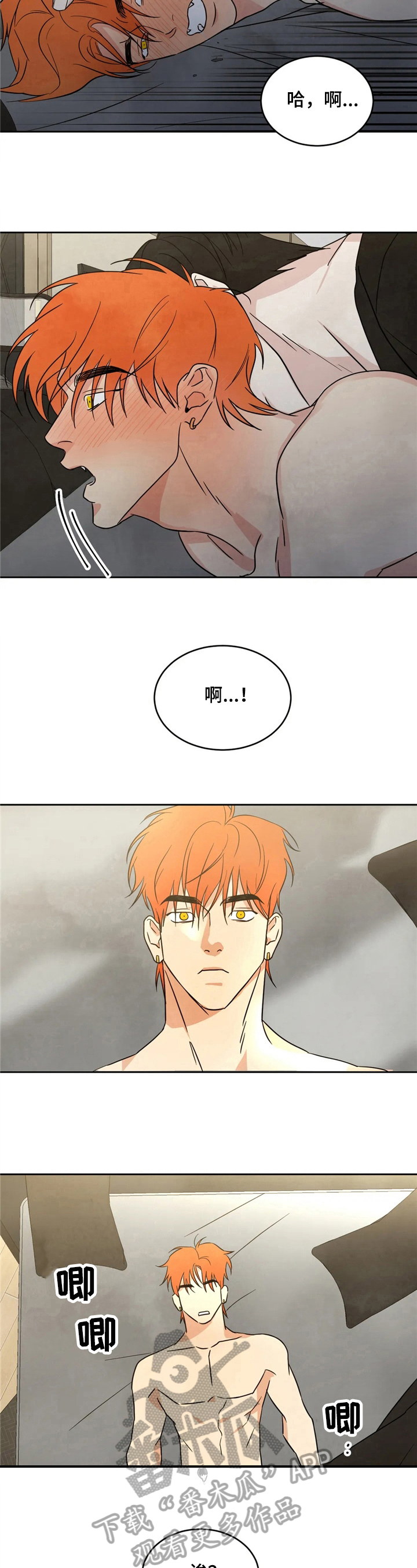第15章：传言5