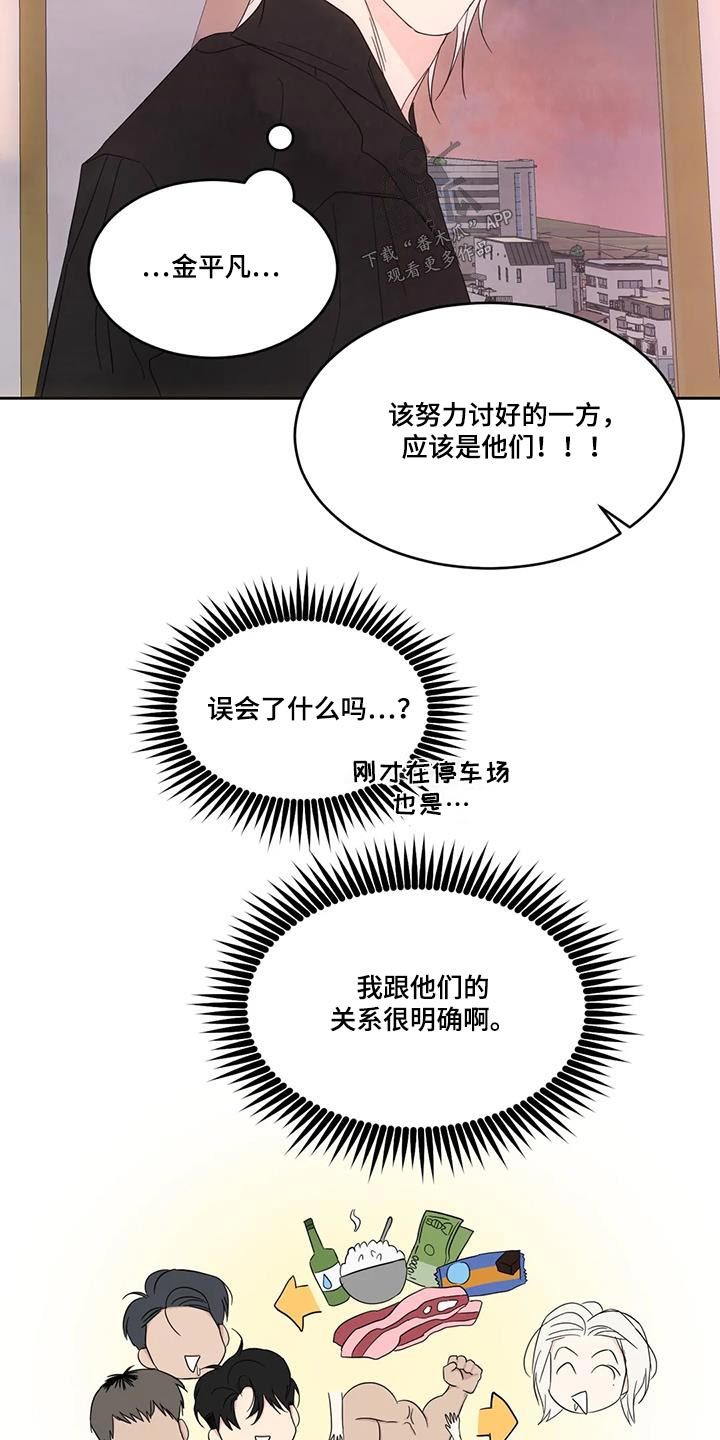 第146章：【第二季】意义10