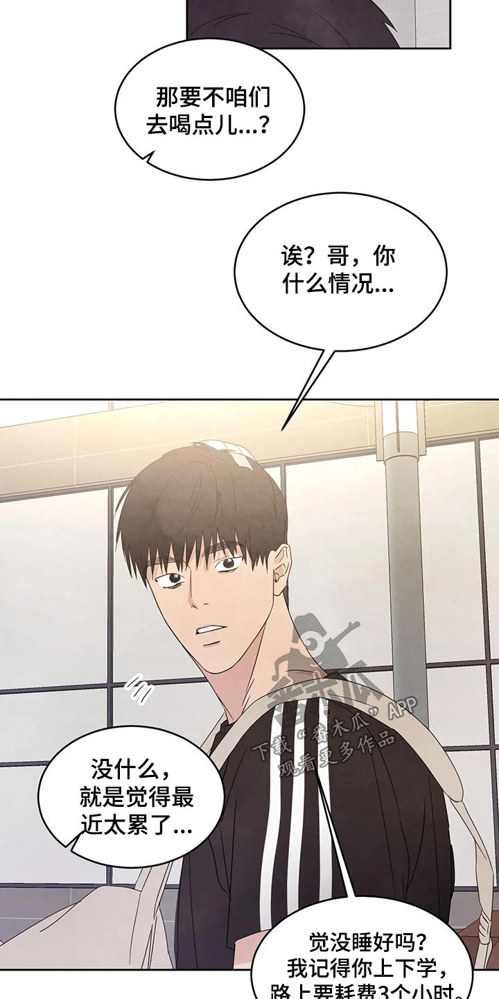 第52章：收摊5