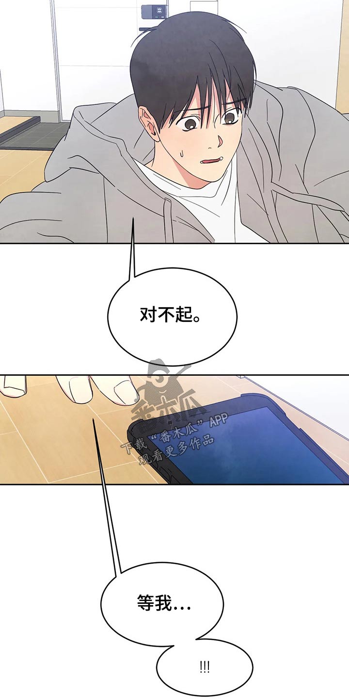 第73章：【第二季】可以继续19