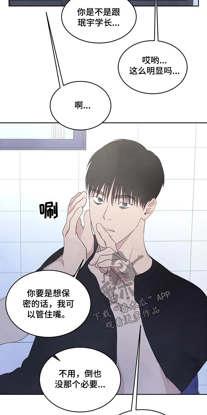第57章：照片16