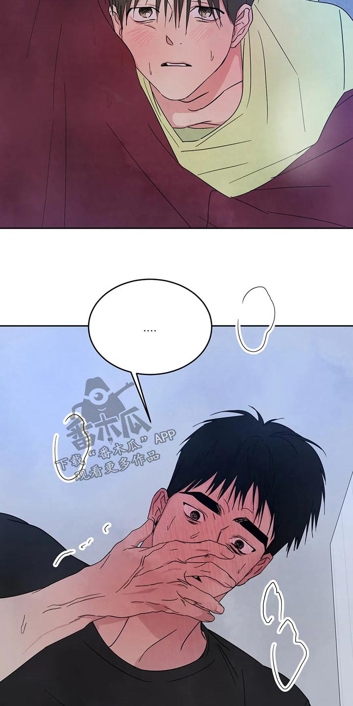 第105章：【第二季】不一样21