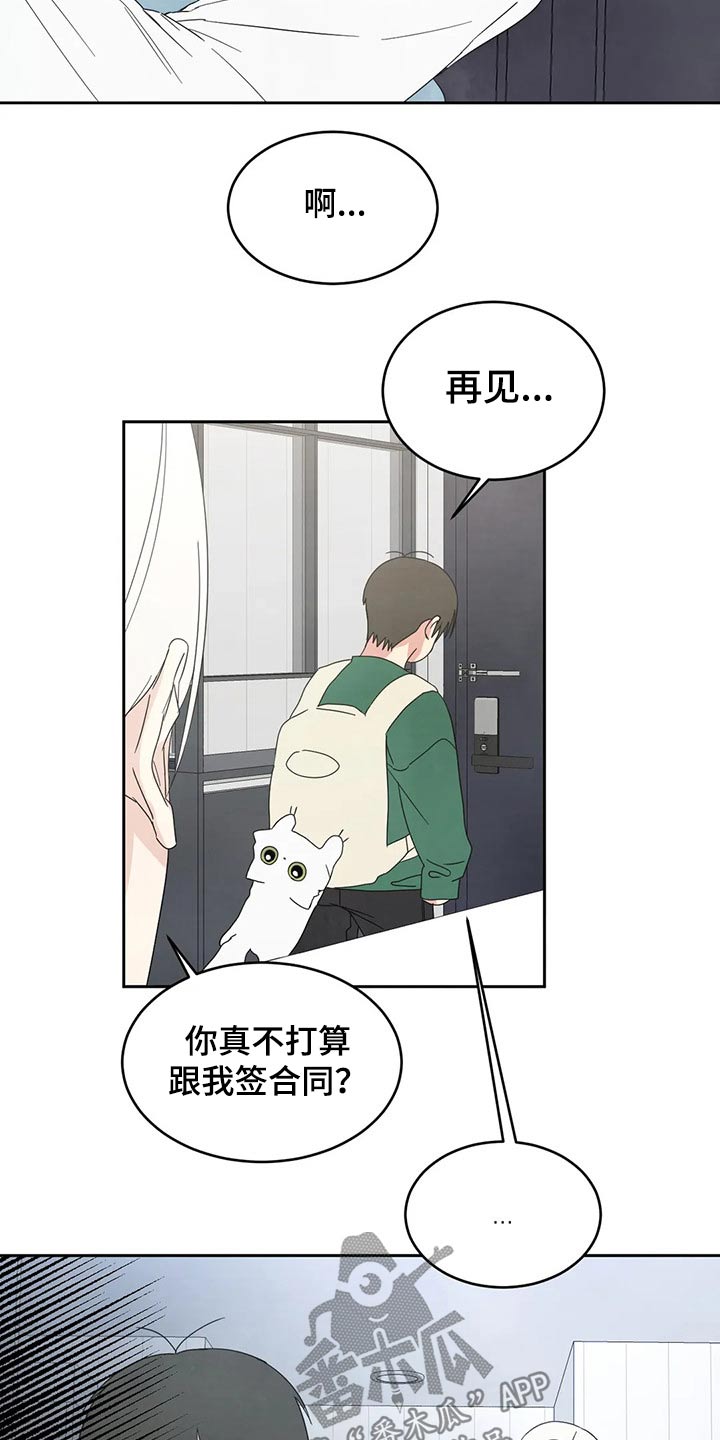 第56章：租金14
