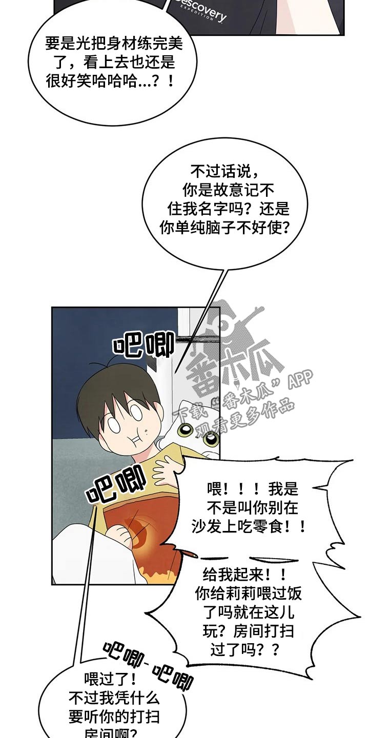第57章：照片4