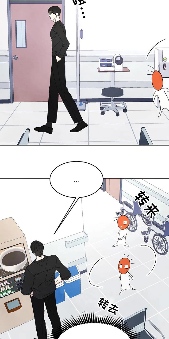 第181章：【第二季】协商11