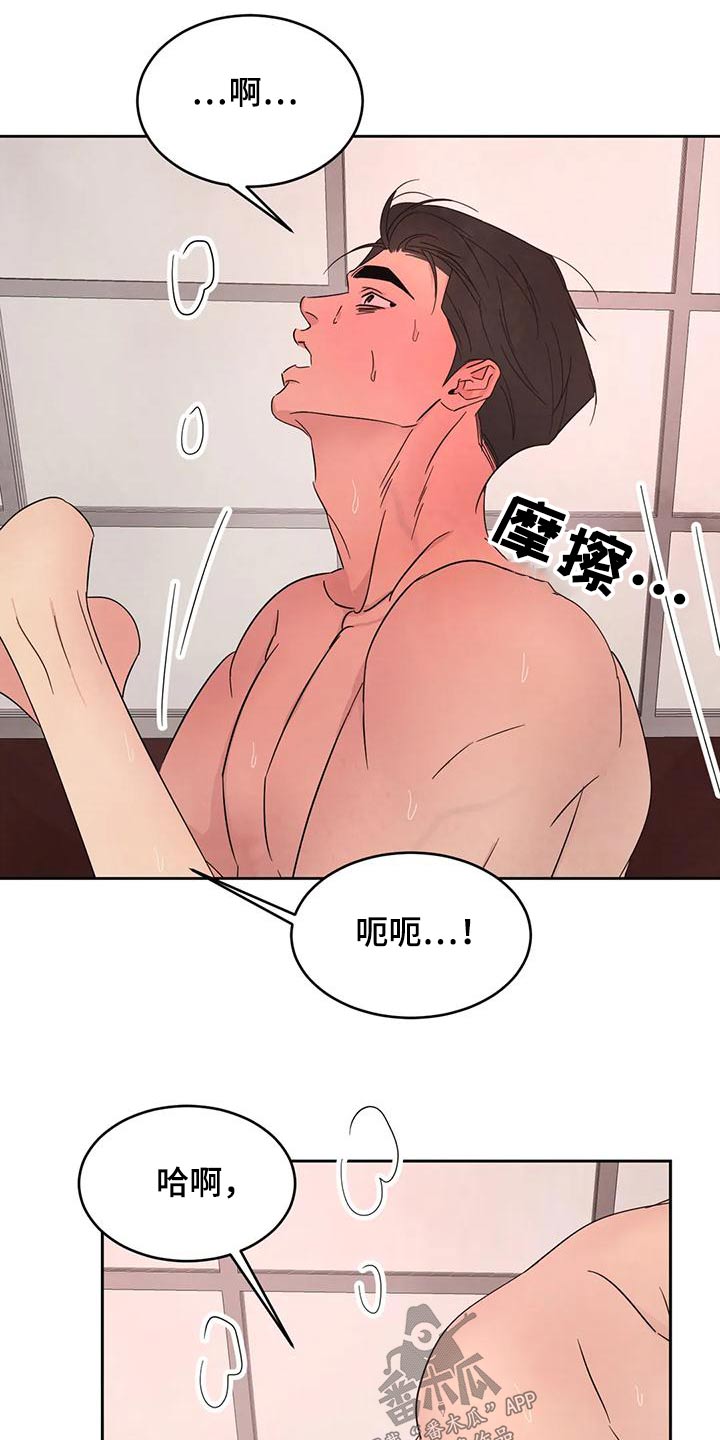 第124章：【第二季】每天3