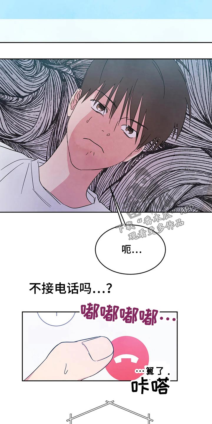 第77章：【第二季】值日表11
