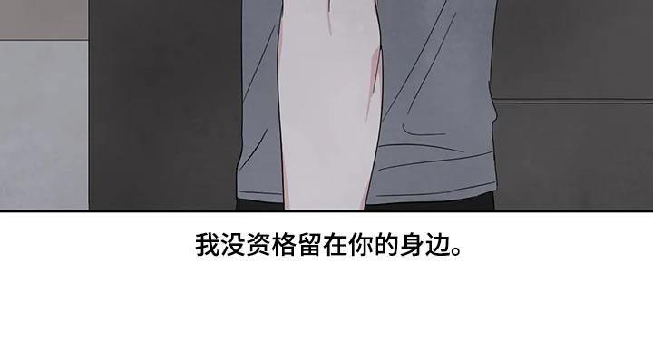 第194章：【第二季】身边30
