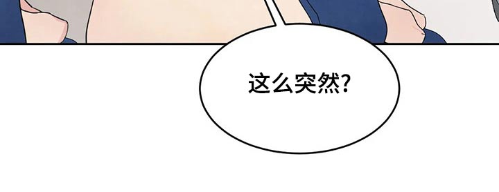 第109章：【第二季】否认19