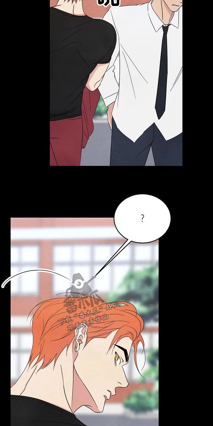 第174章：【第二季】忍住9