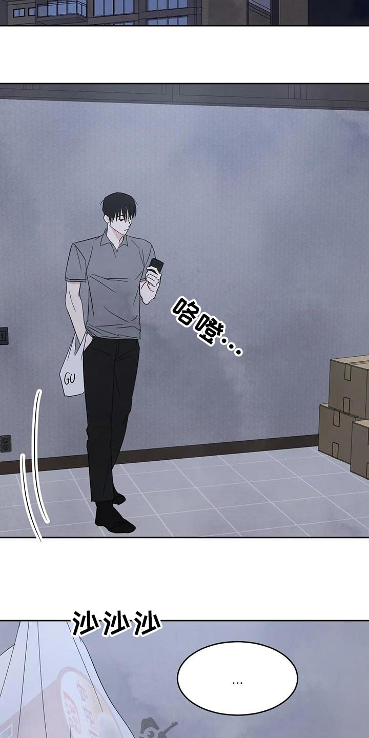 第168章：【第二季】孩子们23