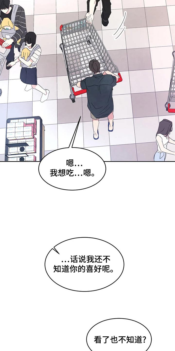 第109章：【第二季】否认16