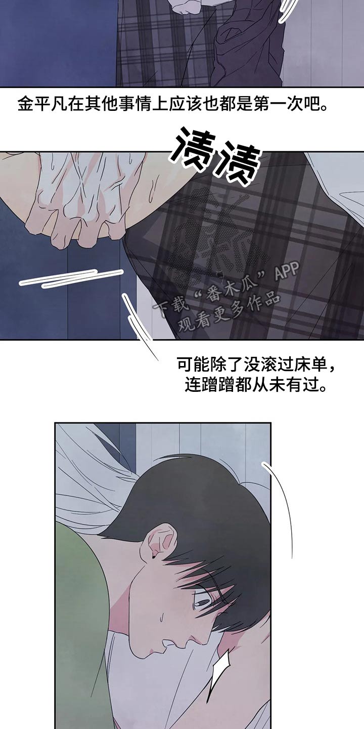 第63章：软件18