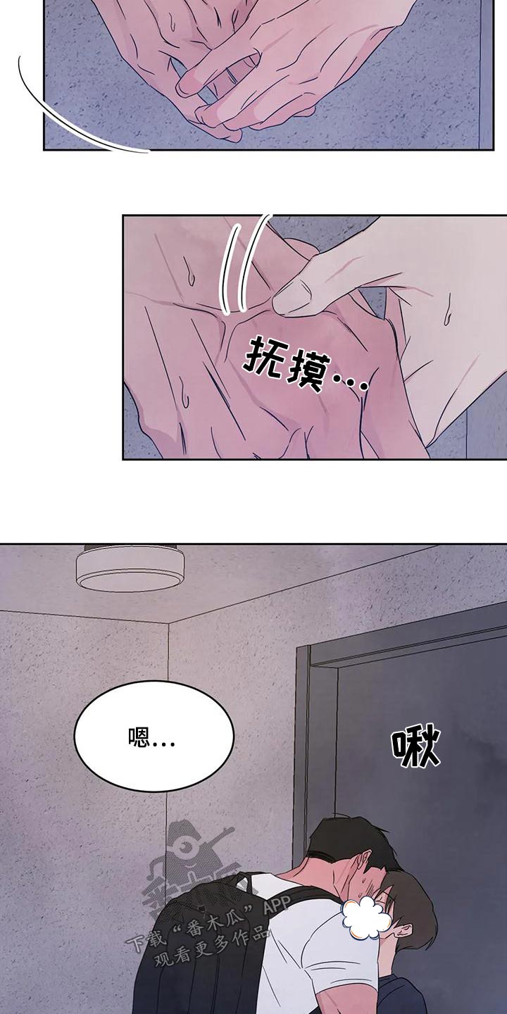 第120章：【第二季】明显16