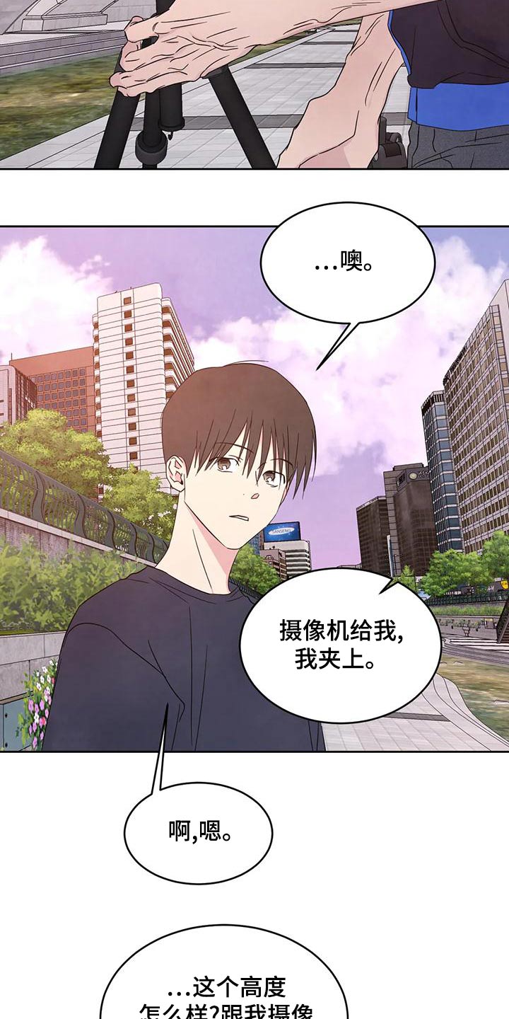 第119章：【第二季】拍摄5
