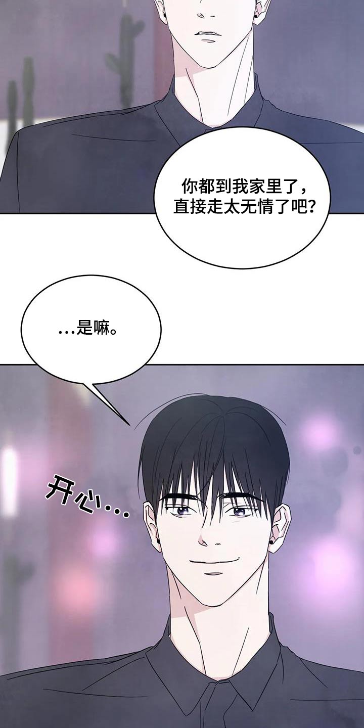 第190章：【第二季】新闻14