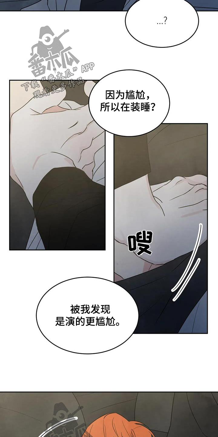 第182章：【第二季】回家24