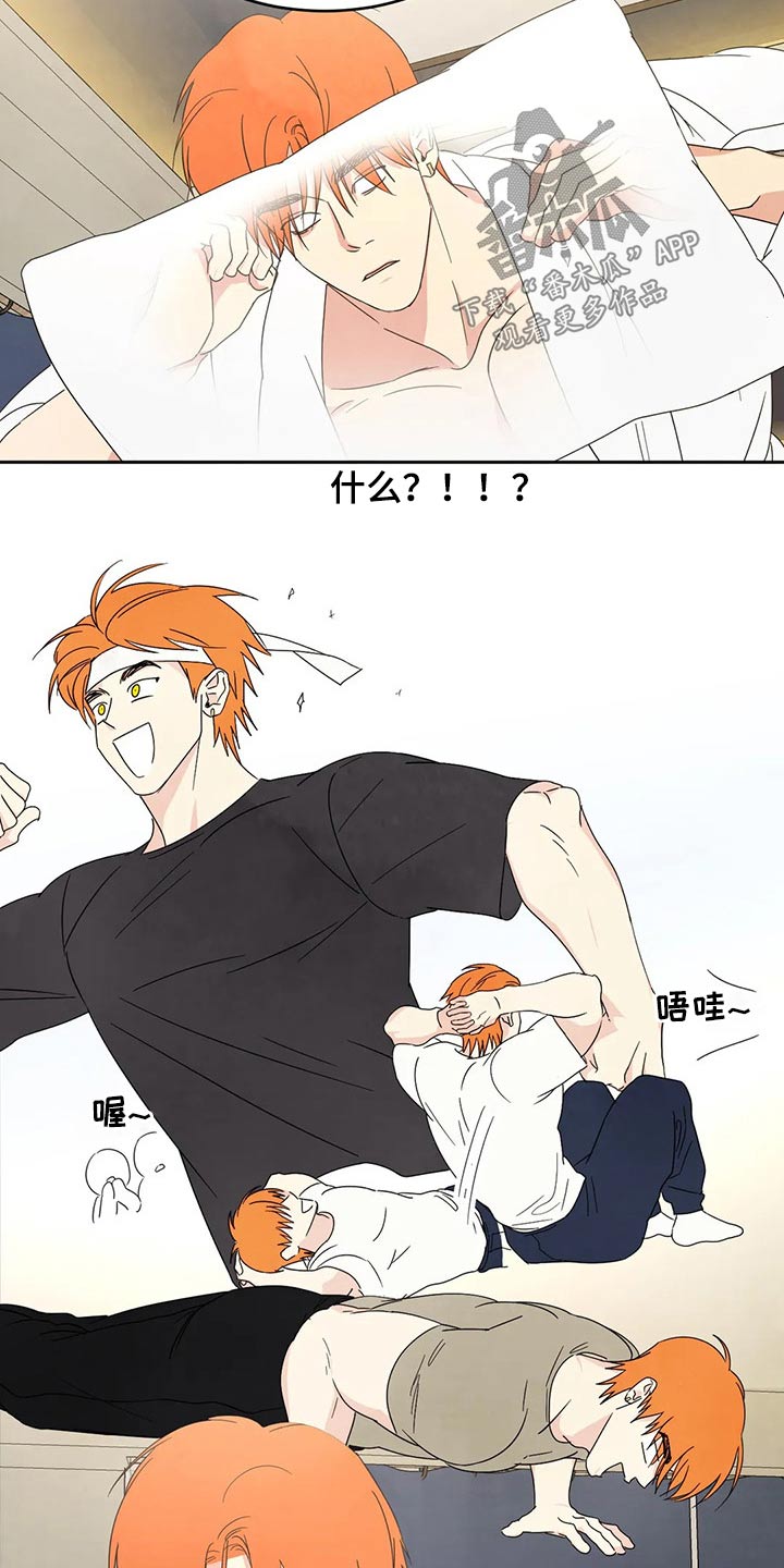 第50章：自尊心5