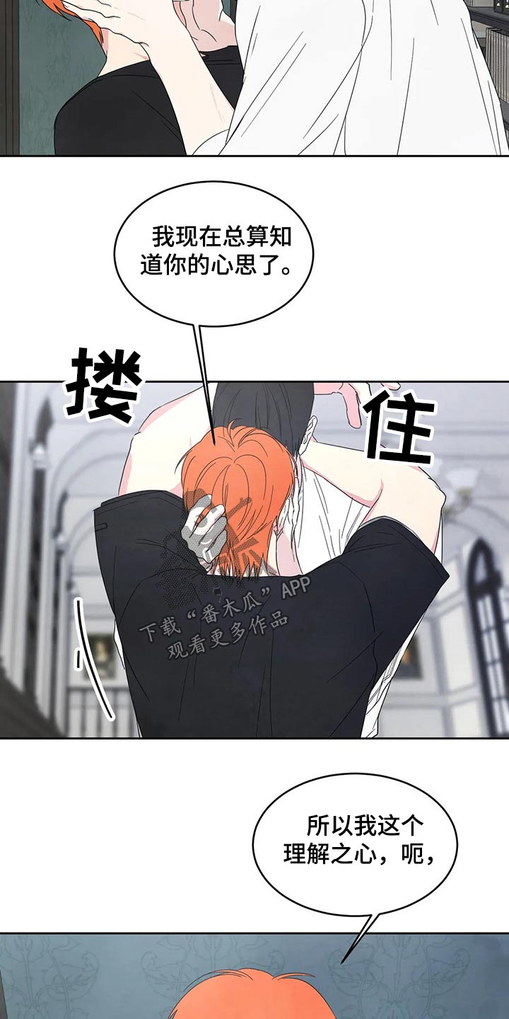 第56章：租金5