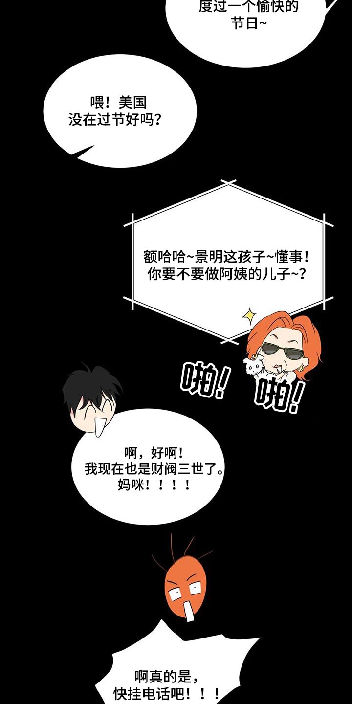 第176章：【第二季】学习9