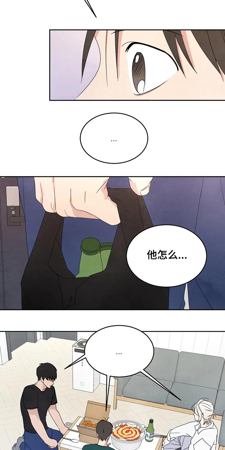 第67章：【第二季】阶段30