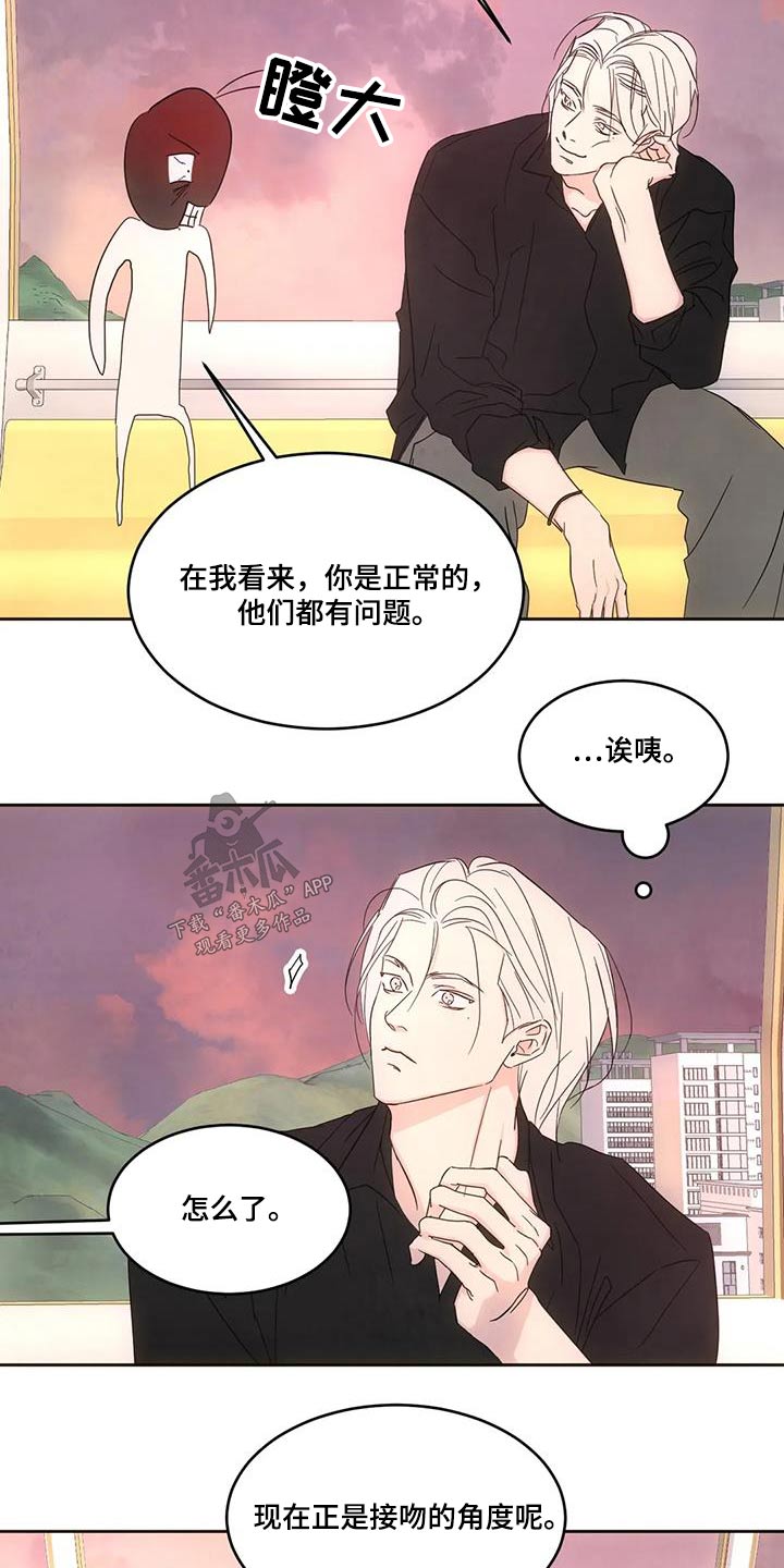 第146章：【第二季】意义13