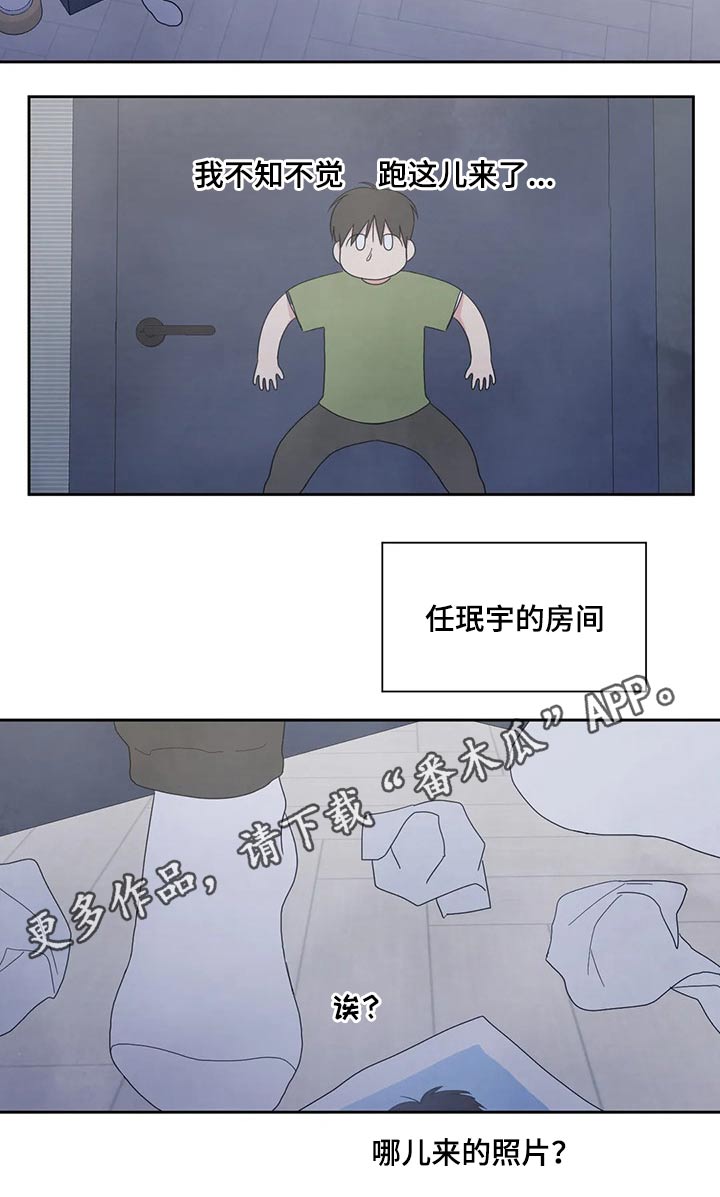 第57章：照片26