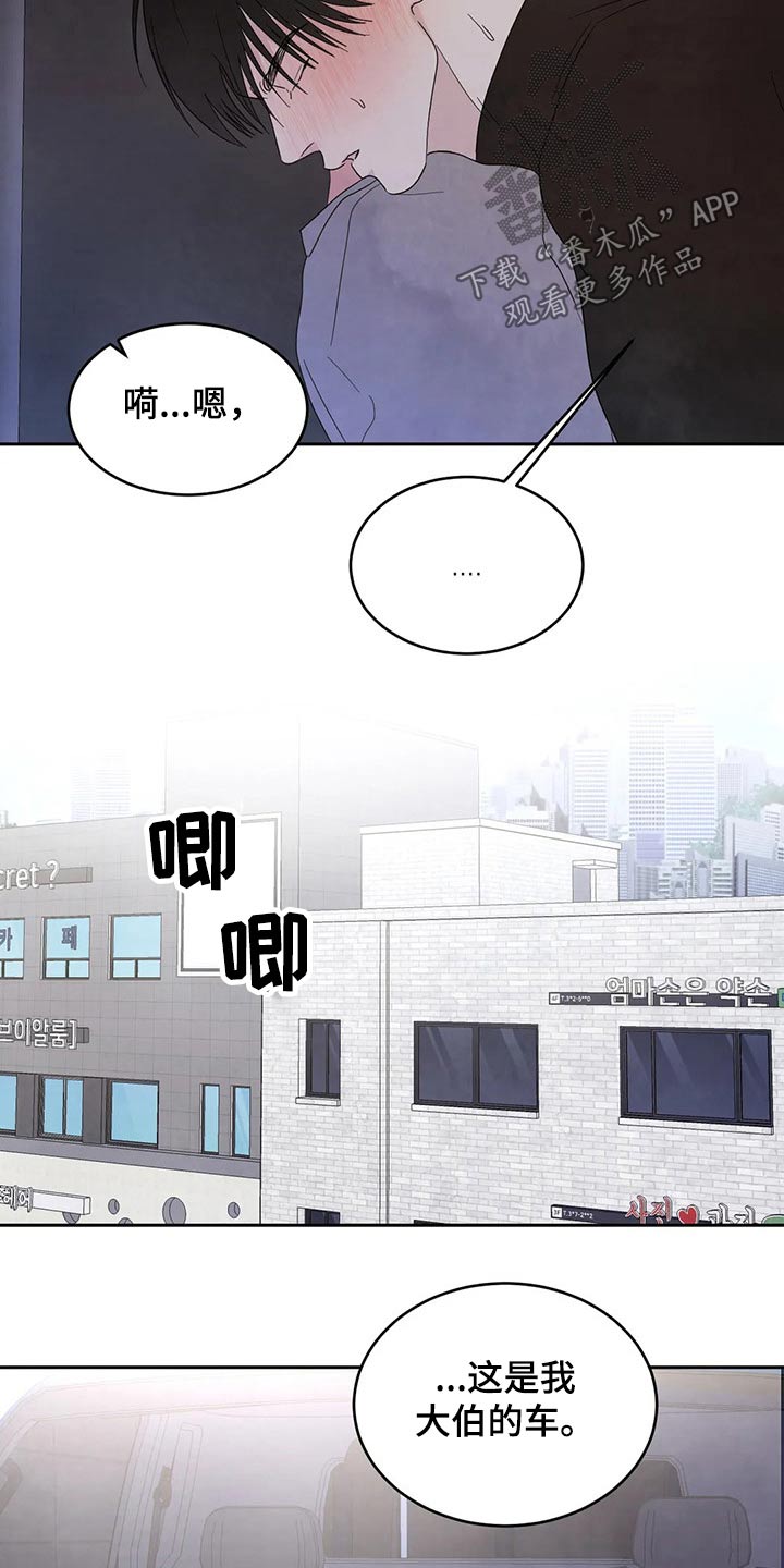 第54章：气急败坏7