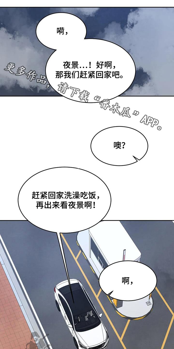 第144章：【第二季】开玩笑0