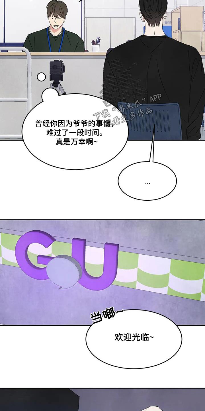 第182章：【第二季】回家2