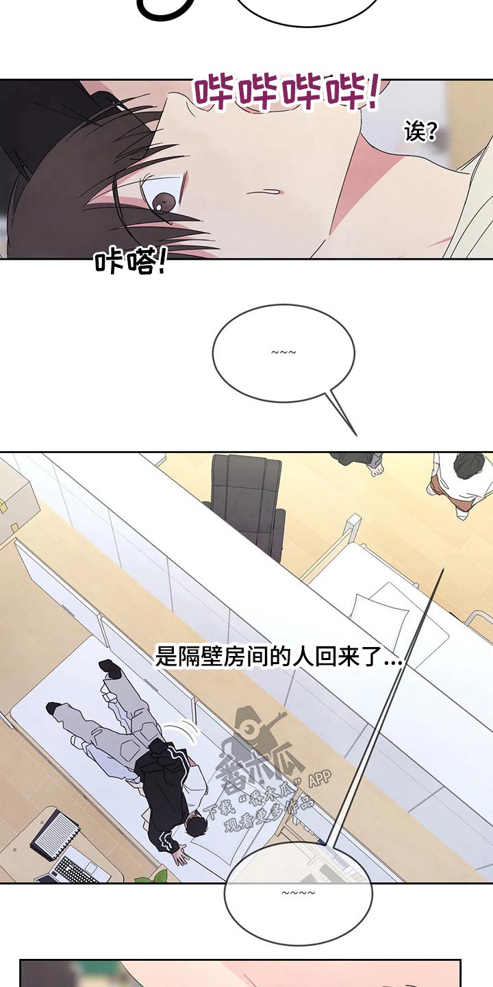 第62章：圈子13