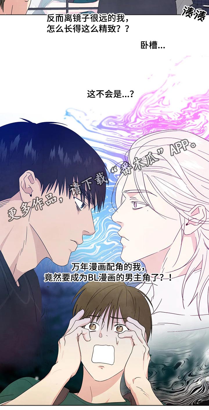 第66章：脸蛋【第一季完结】24