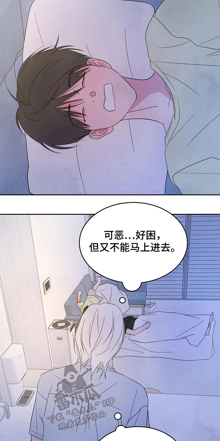 第99章：【第二季】住手19