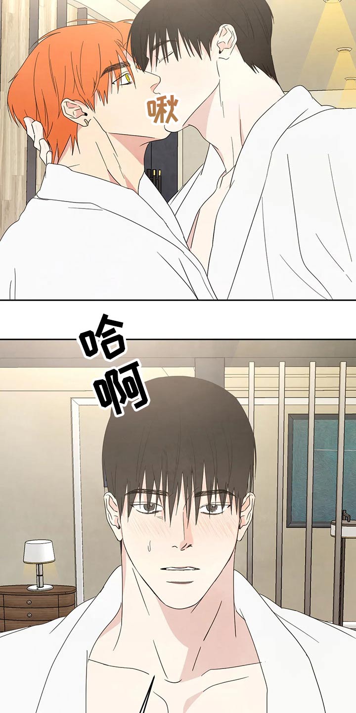 第49章：理智6