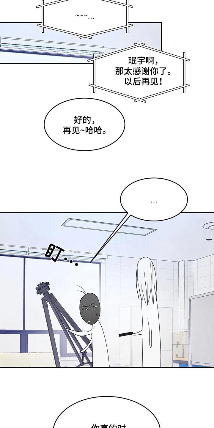 第137章：【第二季】别想接近27