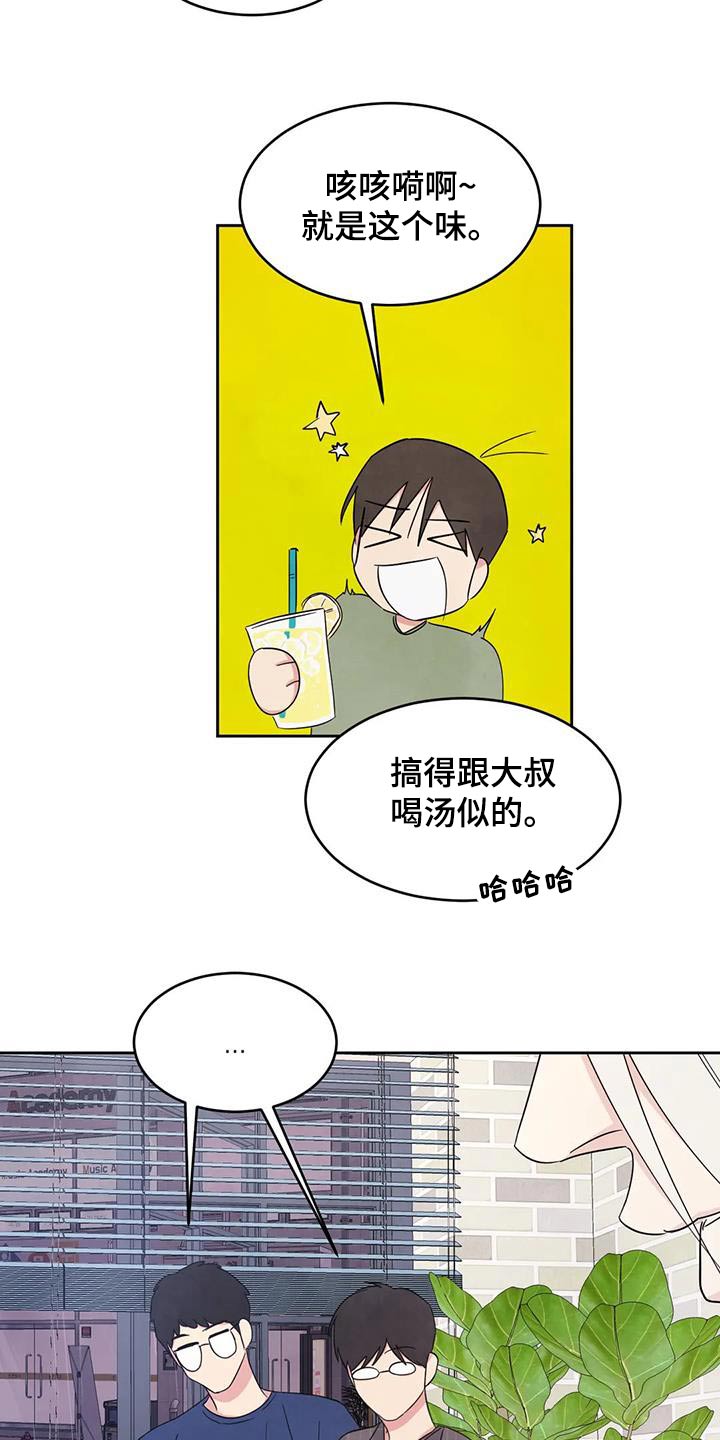 第134章：【第二季】一起23