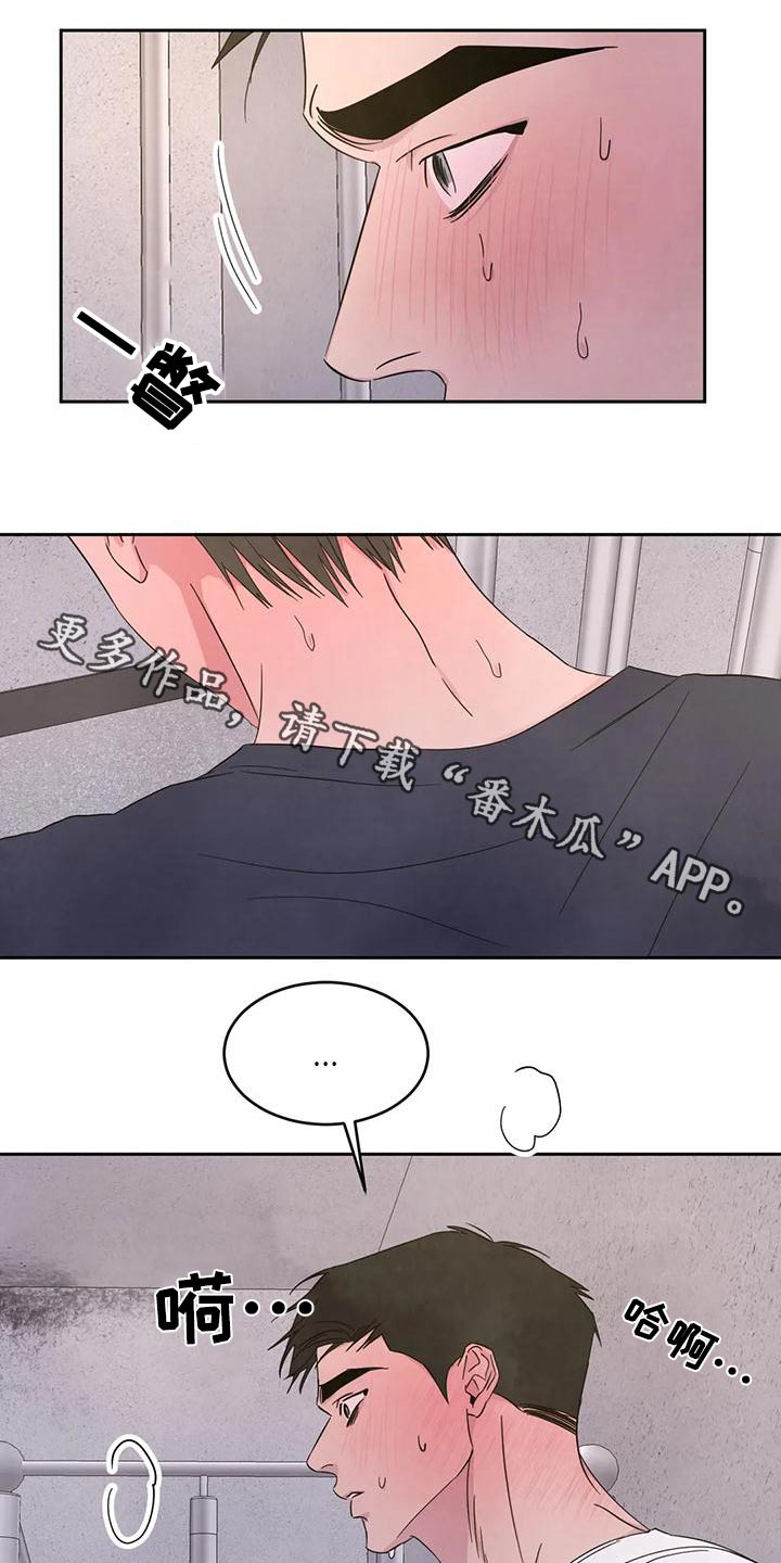 第121章：【第二季】请求6
