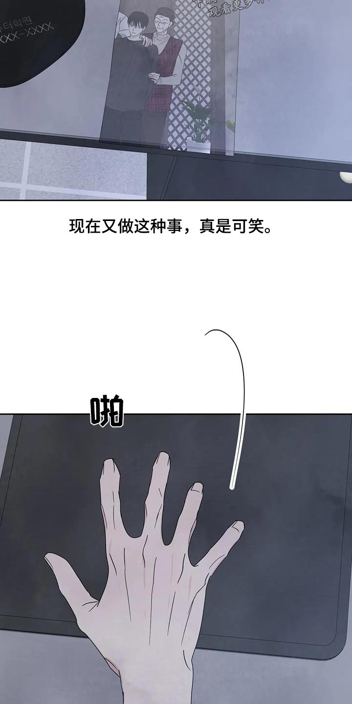 第155章：【第二季】性价比17