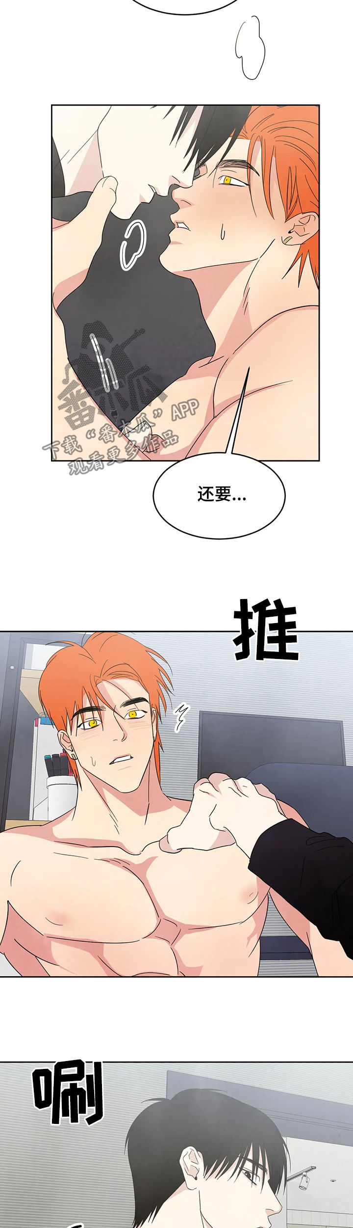 第27章：从小认识7
