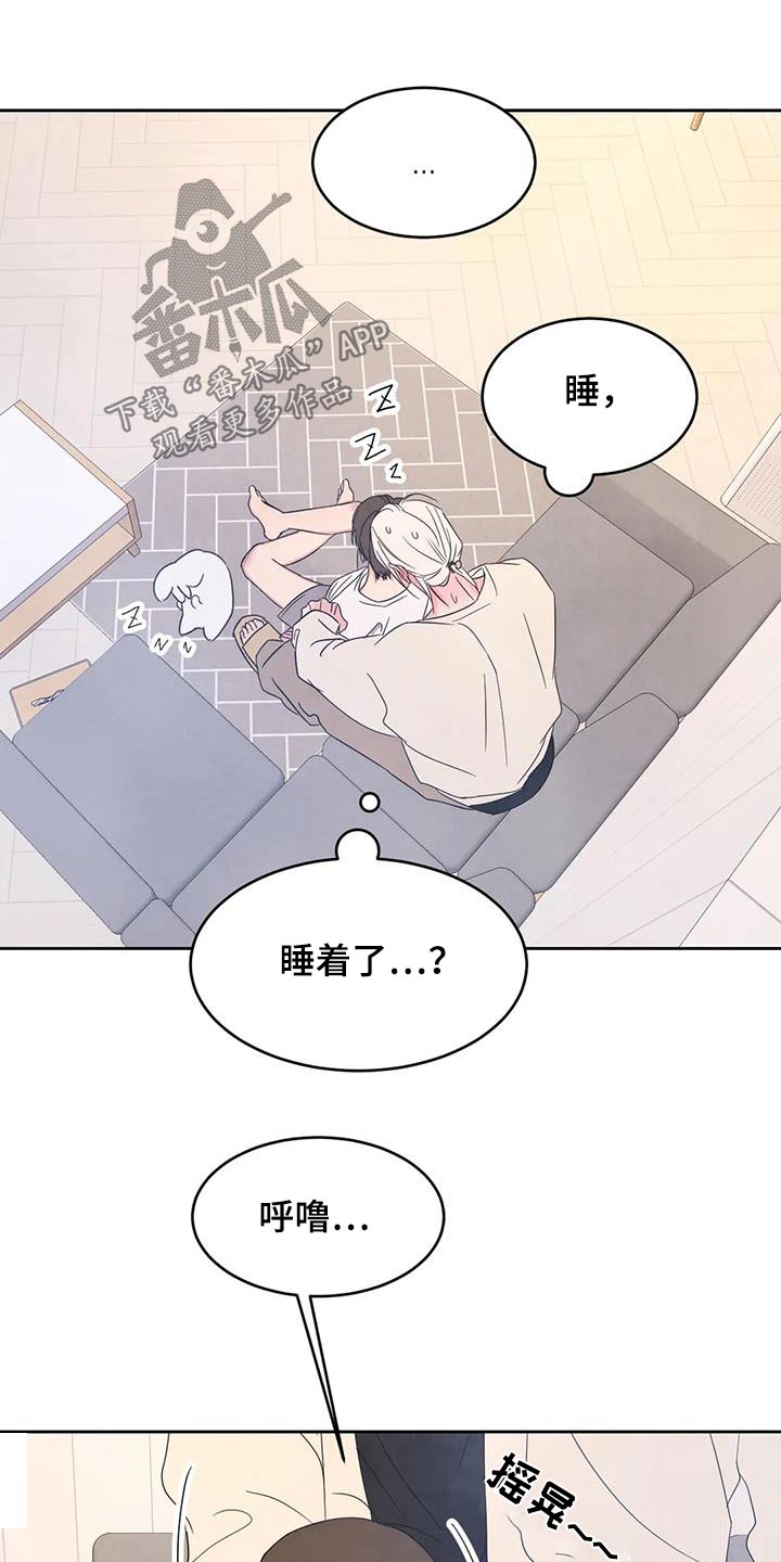 第131章：【第二季】期待值9
